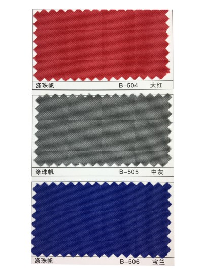 GZ-XNCG   滌珠帆  300*300  85*71 後面照